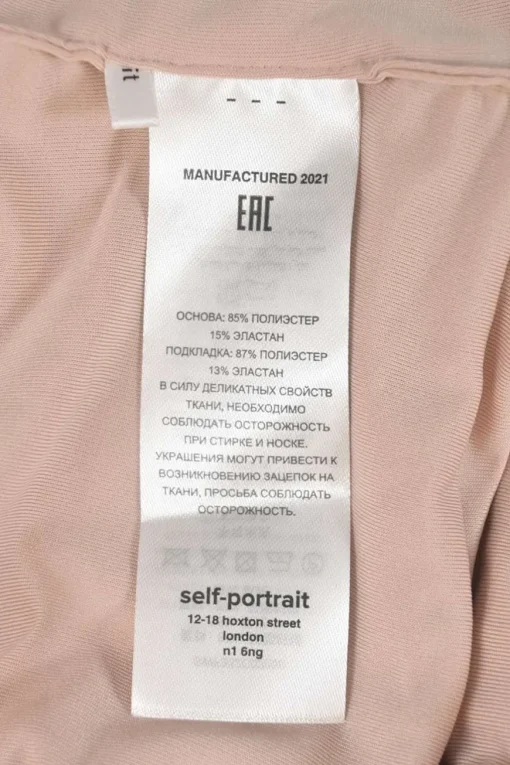 Neutral polyester-blend twist-front ruched jersey knit off-shoulder top
